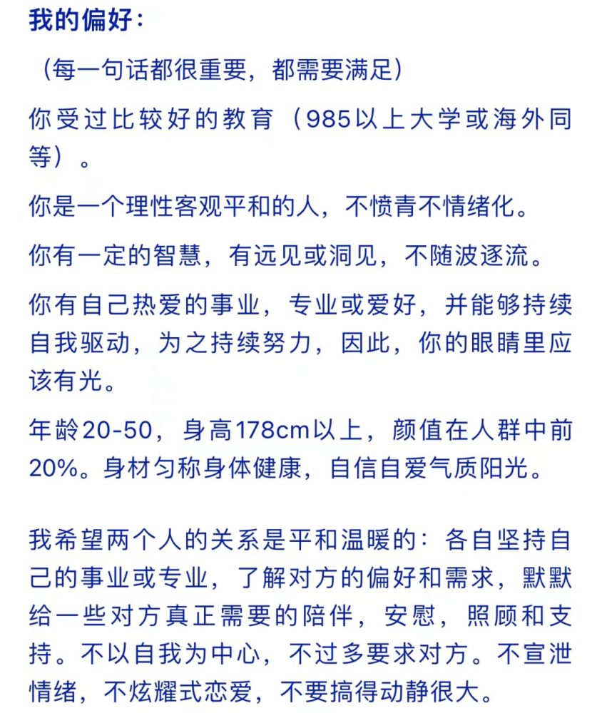不可貌相,头脑精明明渐失征帆错认云打一精准三肖全面释义、实时解答解释落实