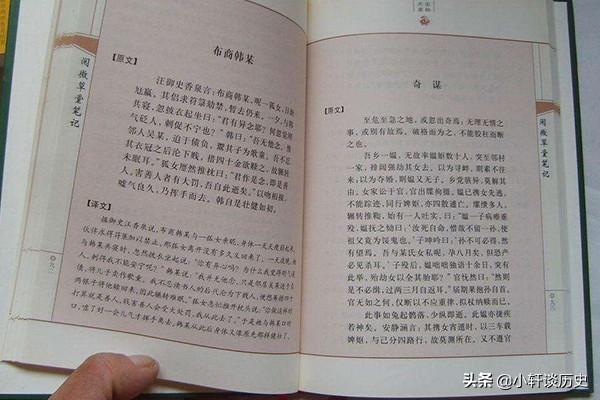杀贼书生纸上兵是什么生肖详细解答、解释与落实、科学解答解释落实