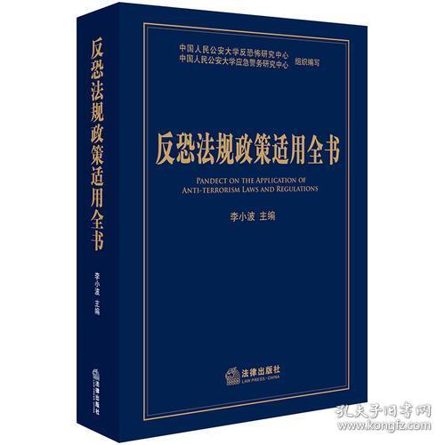 红人当红走天涯，各人自扫门前雪打一正确生肖，全面释义、构建解答解释落实