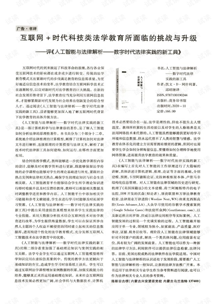 欲钱看放风筝断了线打一最佳准确生肖,警惕虚假宣传,时代解答解释落实