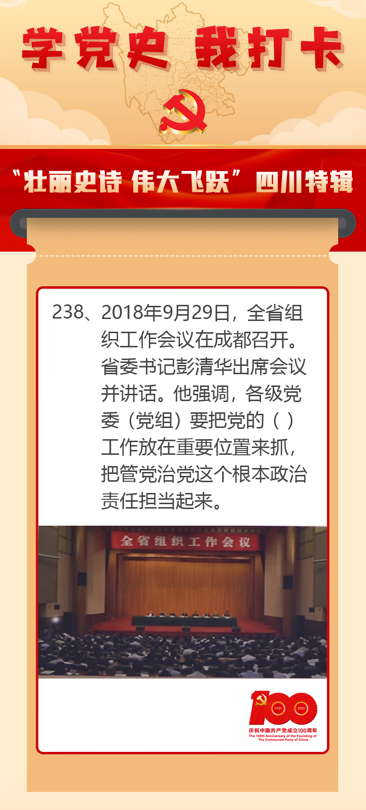 欲钱看放风筝断了线打一最佳准确生肖,警惕虚假宣传,时代解答解释落实