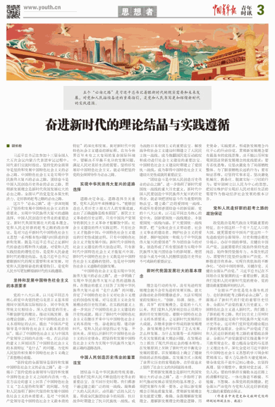 出身高贵含金勺,物有三分三六九打一生肖全面释义、时代解答解释落实