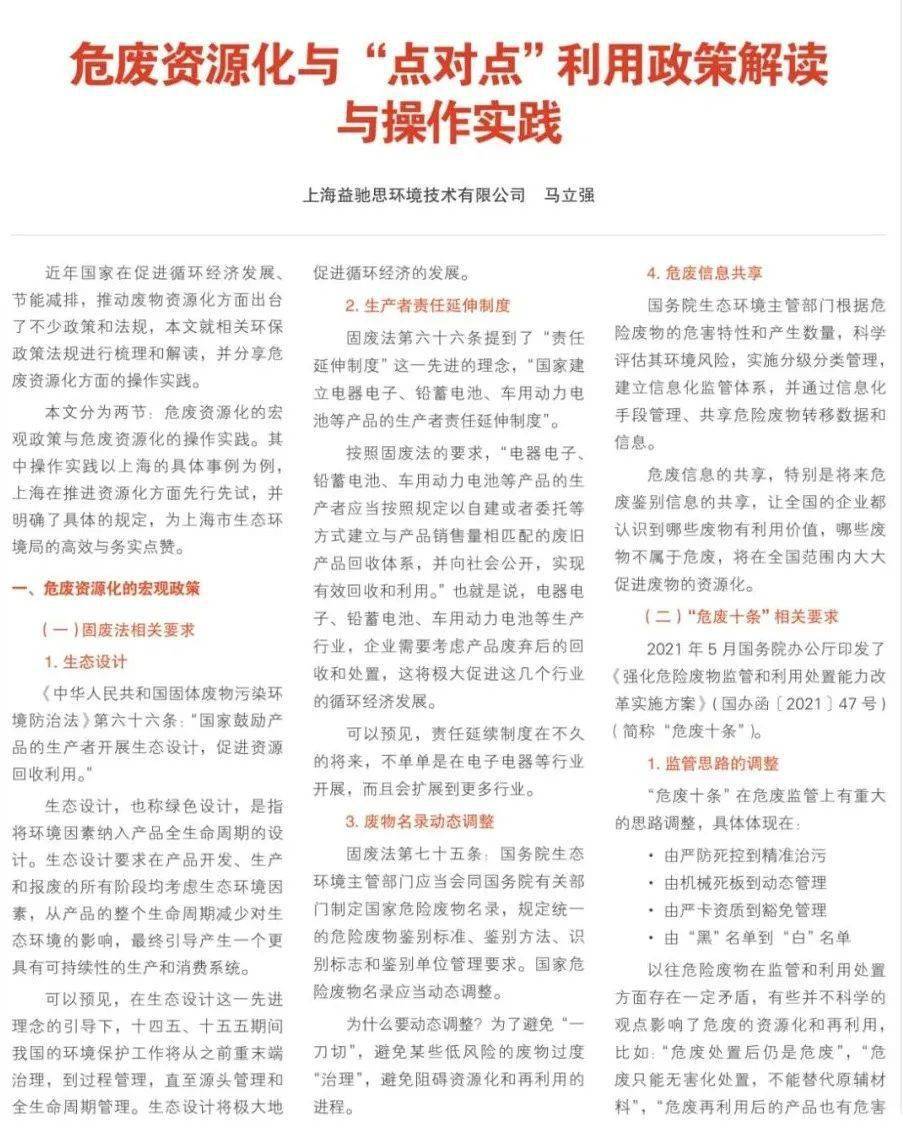 杀贼书生纸上兵是什么生肖请全面释义、解释与落实、全面解答解释落实